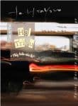 ha-trieu.jpg
