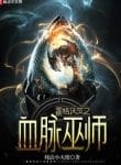 hogwarts-chi-huyet-mach-vu-su-convert.jpg