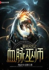hogwarts-chi-huyet-mach-vu-su-convert.jpg