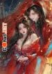 ma-quan-nghe-thay-ta-muon-cong-luoc-han-cohet