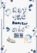 mat-the-hamster-giau-chay-mo.jpg