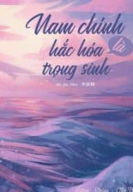 nam-chinh-hac-hoa-la-trong-sinh.jpg