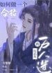 nhu-the-nao-lam-mot-cai-du-tu-cach-van-nhan-me-convert.jpg