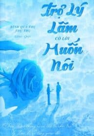 tro-ly-lam-co-loi-muon-noi.jpg