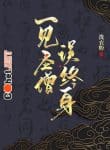 vua-thay-thanh-tang-lam-chung-cohet