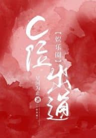 c-vi-xuat-dao-convert.jpg