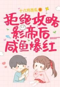 ca-man-lam-lo-luyen-ai-he-thong-sau-bao-hong-convert.jpg