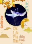 cac-lao-phu-nhan-duong-thanh-ky.jpg