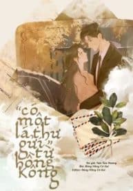 co-mot-la-thu-gui-tu-hong-kong.jpg
