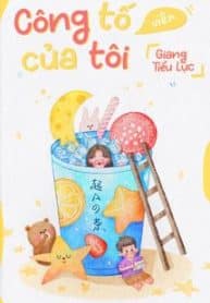 cong-to-vien-cua-toi.jpg