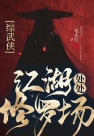 giang-ho-noi-chon-tu-la-trang-convert.jpg