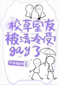 giao-thao-ban-cung-phong-bi-thanh-lanh-thu-gay-roi-convert.jpg