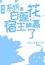 he-thong-dua-bach-lien-hoa-ky-chu-nam-thang-mau-xuyen-convert.jpg