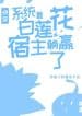 he-thong-dua-bach-lien-hoa-ky-chu-nam-thang-mau-xuyen-convert.jpg