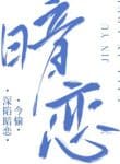 khong-ngung-nguoi-thien-bien-convert.jpg