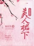 my-nhan-vay-ha-convert.jpg