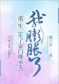 sinh-duoc-nguoi-thua-ke-hao-mon-toi-huenh-hoang.jpg