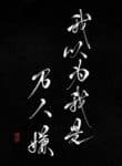 ta-cho-rang-ta-la-van-nguoi-ngai-convert.jpg