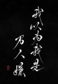ta-cho-rang-ta-la-van-nguoi-ngai-convert.jpg
