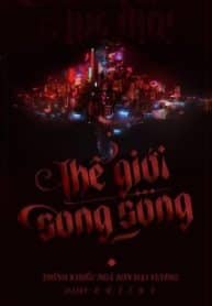 the-gioi-song-song.jpg