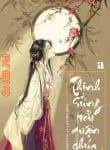 thinh-sung-tieu-quan-chua.jpg