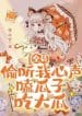 toan-vien-nghe-len-long-ta-thanh-can-hat-dua-an-dai-dua-convert.jpg