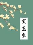 tong-ngoc-chuong-convert.jpg