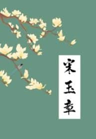 tong-ngoc-chuong-convert.jpg
