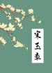 tong-ngoc-chuong-convert.jpg