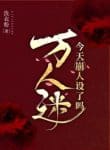 van-nhan-me-hom-nay-ooc-sao-2-convert.jpg