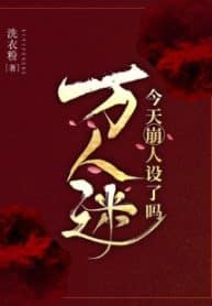 van-nhan-me-hom-nay-ooc-sao-2-convert.jpg