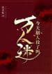 van-nhan-me-hom-nay-ooc-sao-2-convert.jpg