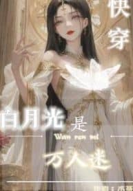 xuyen-nhanh-bach-nguyet-quang-la-van-nhan-me-convert.jpg