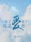 xuyen-nhanh-chi-nguoi-qua-duong-giap-nang-van-nhan-me-convert.jpg