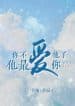 xuyen-nhanh-chi-nguoi-qua-duong-giap-nang-van-nhan-me-convert.jpg