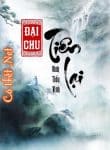dai-chu-tien-lai.jpg