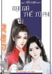 dai-gia-the-tu-phi.jpg