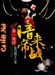 de-nhat-hoan-kho-am-de-toi-chien-convert.jpg
