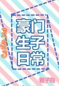 hao-mon-sinh-con-hang-ngay.jpg