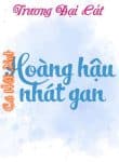 hoang-hau-nhat-gan.jpg