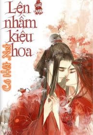 len-nham-kieu-hoa.jpg