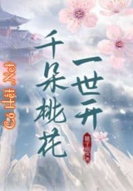 ngan-doa-hoa-dao-no-mot-doi.jpg