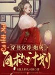 phao-hoi-tu-cuu-ke-hoach-convert.jpg