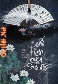 suoi-tien-cua-xu-nu.jpg
