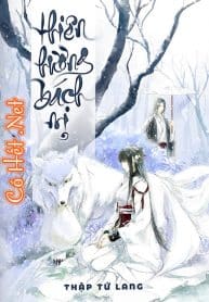 thien-huong-bach-mi.jpg