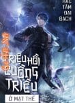 trieu-hoi-cuong-trieu-o-mat-the.jpg