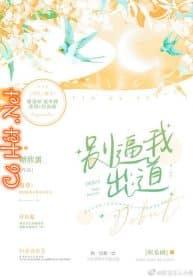 dung-ep-ta-xuat-dao-convert.jpg