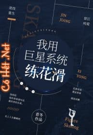 ta-dung-sieu-sao-he-thong-luyen-truot-bang-convert-convert.jpg
