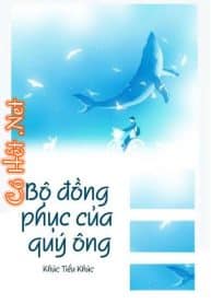 bo-dong-phuc-cua-quy-ong.jpg