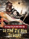 vo-cong-cua-ta-qua-than-ky-co-the-tu-dong-tu-luyen.jpg